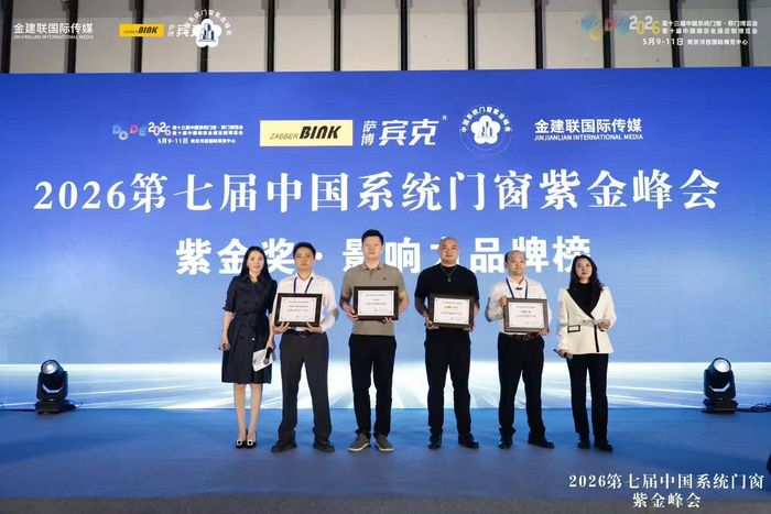 佛山乐道优品门窗,广东乐道优品系统门窗,乐道优品门窗官网