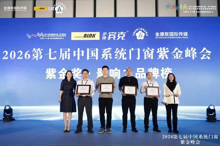 佛山乐道优品门窗,广东乐道优品系统门窗,乐道优品门窗官网
